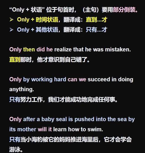 使用 only 时的正确用法