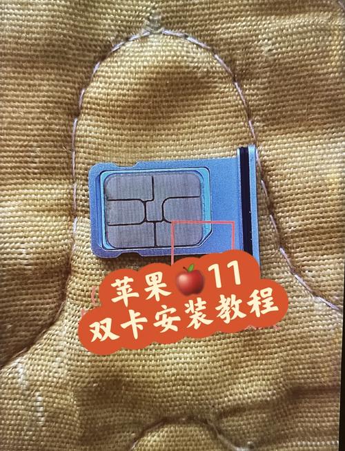 苹果sim卡向上还是向下