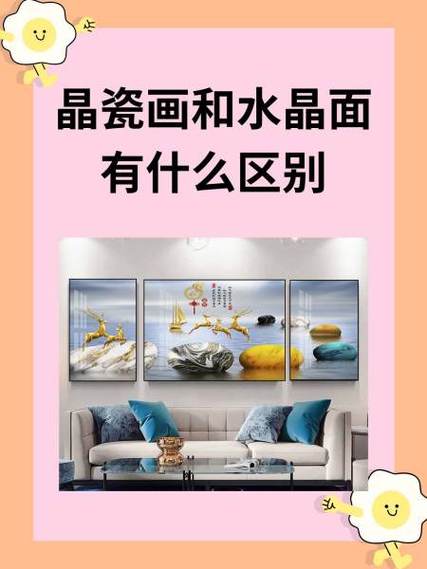 瓷器釉下有白色雾状晶体截图