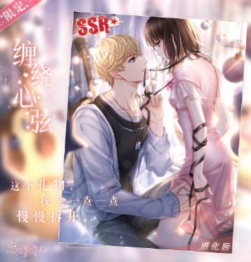 今生最爱(DJ版)原唱