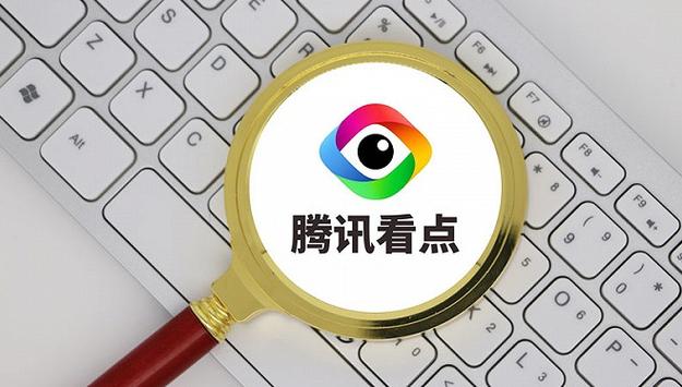 微信看点