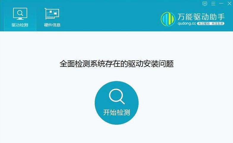 联想台式机启天m437