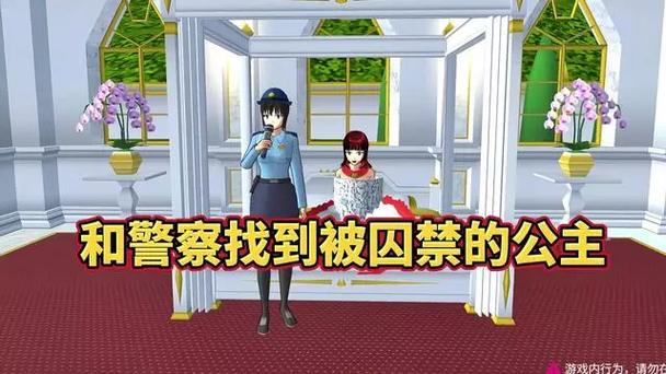 被囚禁的少女游戏2.0汉化版更新内容