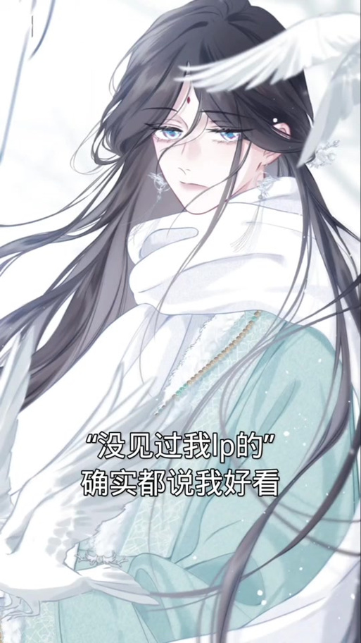 心动的分贝漫画免费阅读全集截图