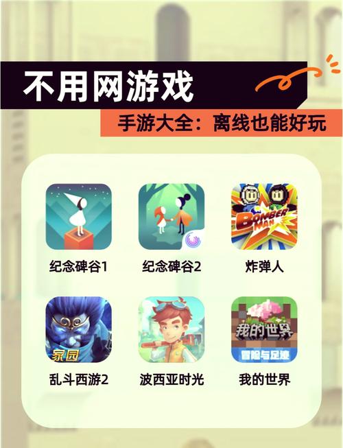 fifa16中文离线破解版缩略图