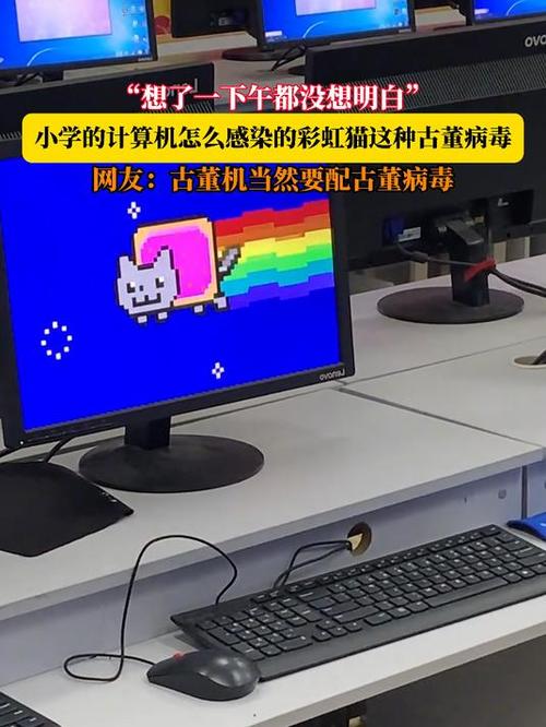 红猫病毒vs彩虹猫病毒