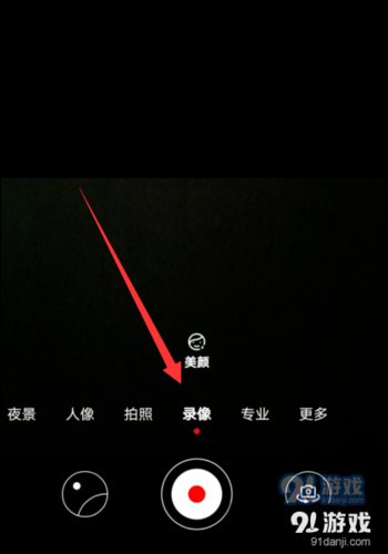 苹果如何切换长焦镜头