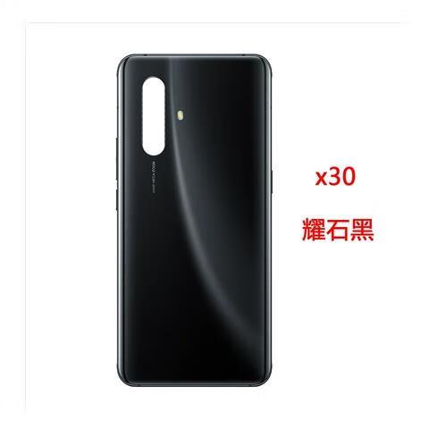 vivo手机玻璃后盖碎了怎么办