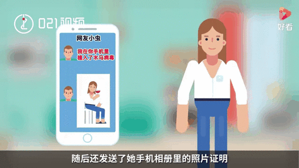 手机的照片会不会被窃取