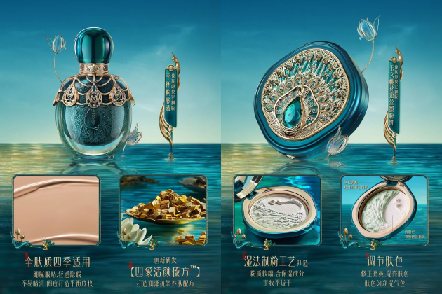 花西子适用年龄