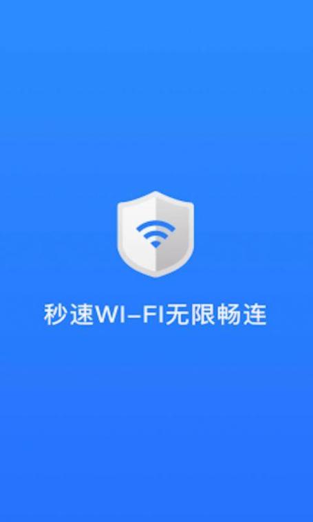 无线路由器组建局域网