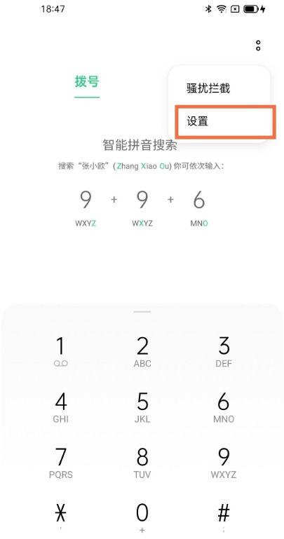 oppo手机闪光灯怎么开?