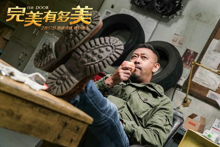 完美有多美 剧情简介