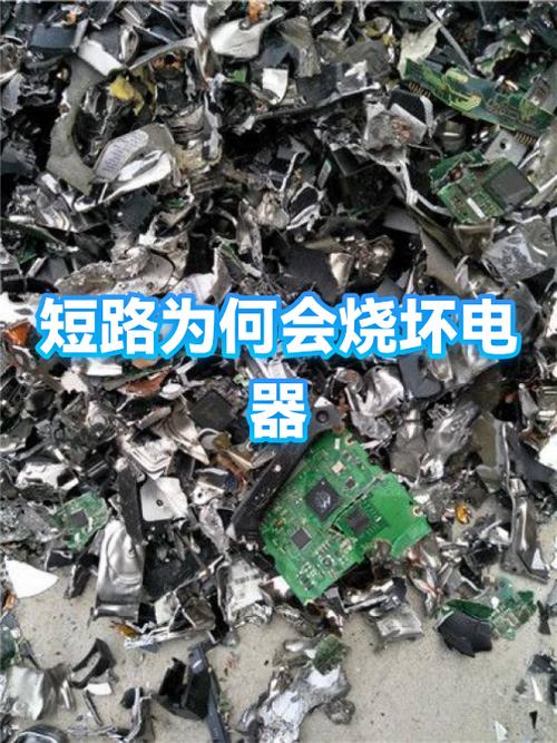 短路多久会烧坏电线