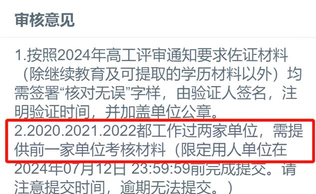 邮件被退回是对方拒收吗