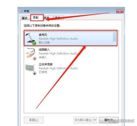 怎么让手机当电脑麦克风