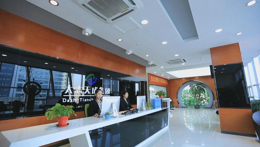 大志天成伟于天下截图