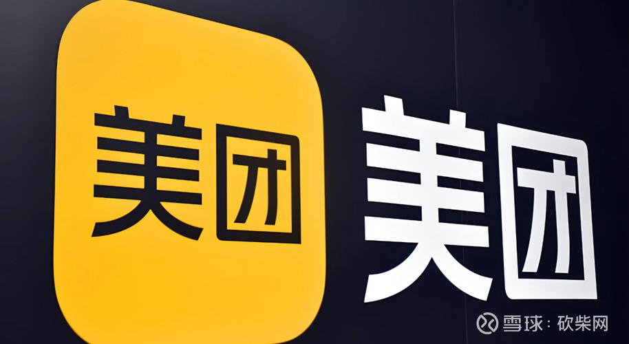 美团怎么编辑地址