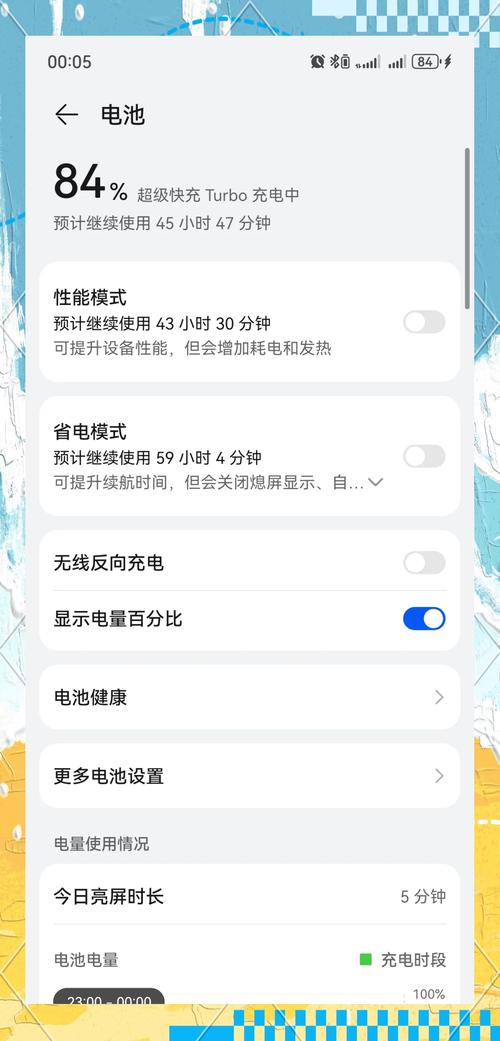 手机只能充60%的电怎么回事