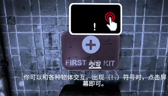 失落的记忆下载中文版1.0.5图标