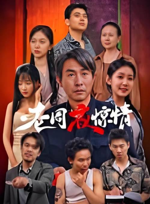 免费影院在线电影网电视剧在线观看缩略图