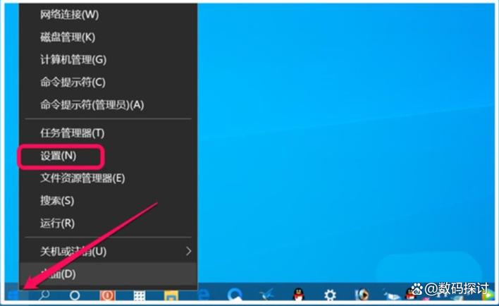 怎么查看笔记本电脑是否激活