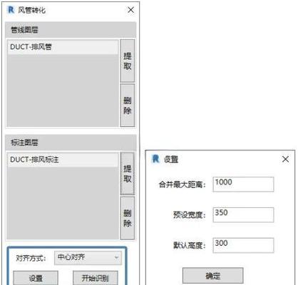 风管损耗系数国家标准