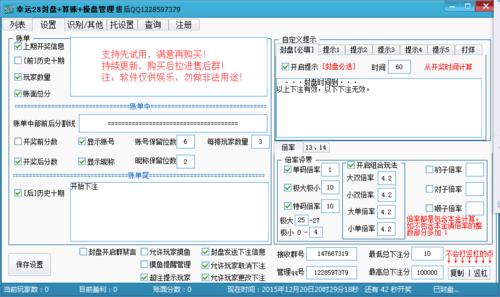 加拿大赚钱软件