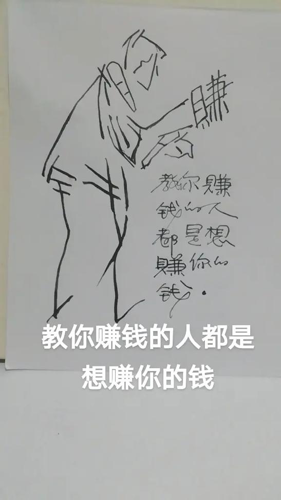 赚赚钱