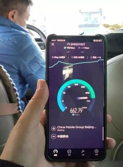 手机测当前车速