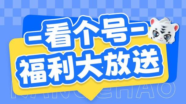 香肠派对可以转移账号吗