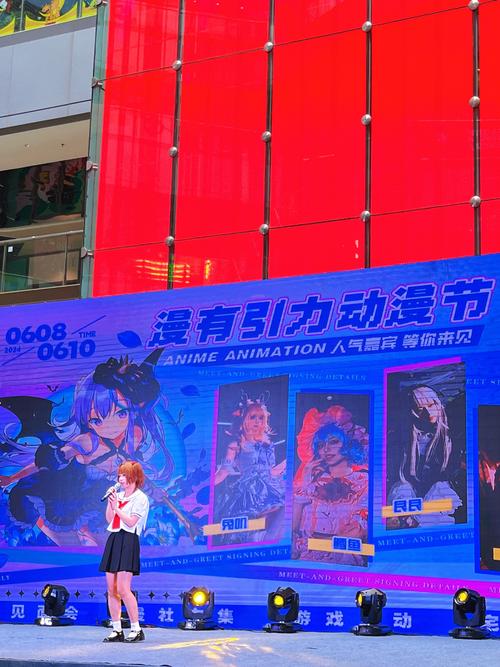 漫途次元签到