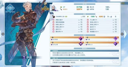 碧蓝幻想可以通过换存档登录吗