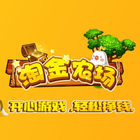 淘金农场有人赚了吗