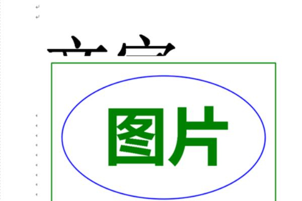 打字的时候会把后面的字覆盖