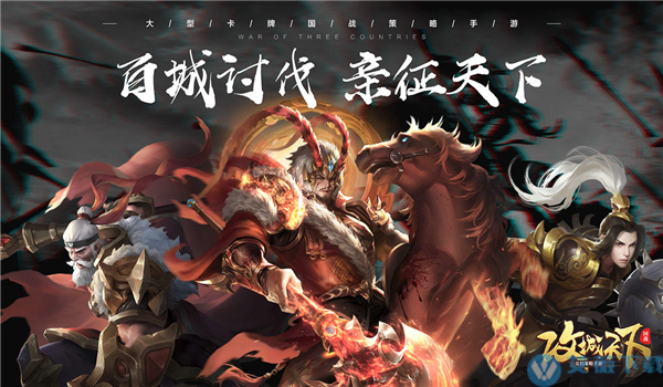 攻城天下无限元宝
