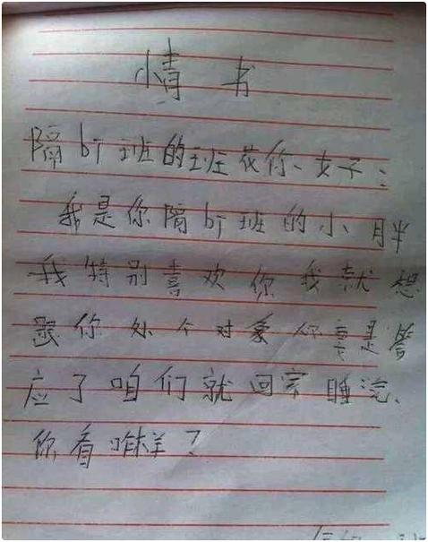 土味情话你喜欢看书吗
