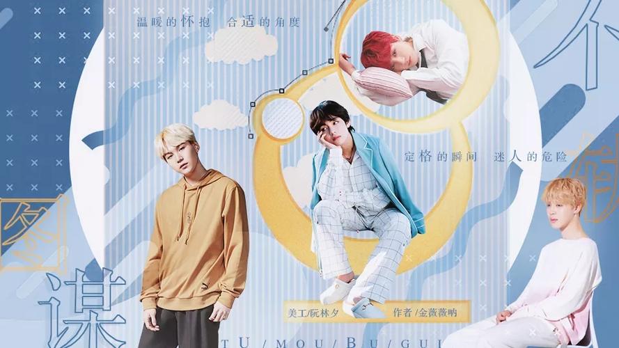 橙光bts破解版缩略图