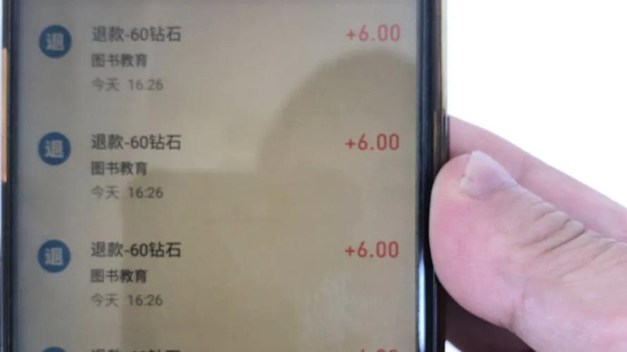 直播间打赏一钻多少钱缩略图