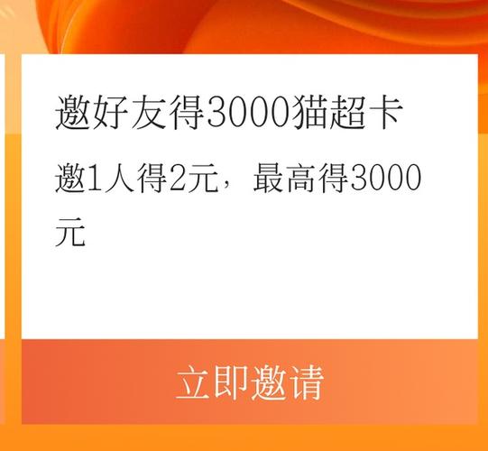 5元猫超卡自取