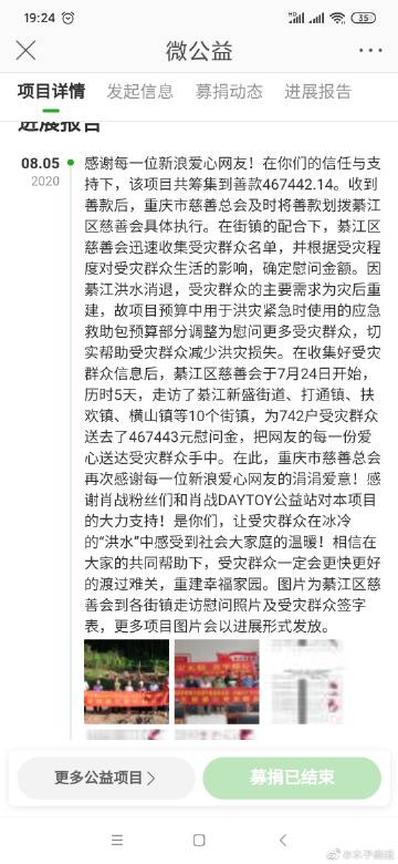 正能量昵称