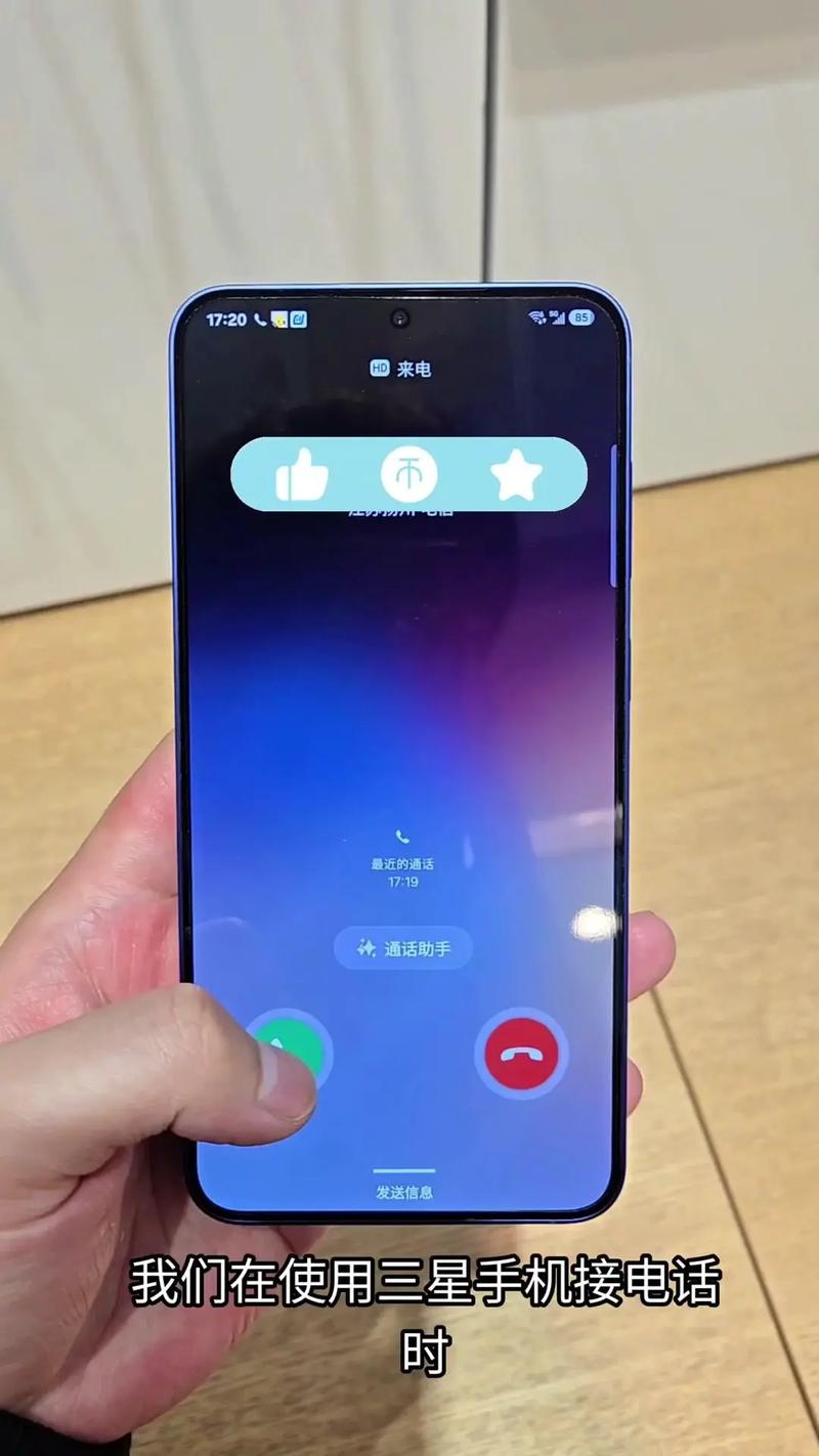 三星折叠手机翻盖接听怎么设置
