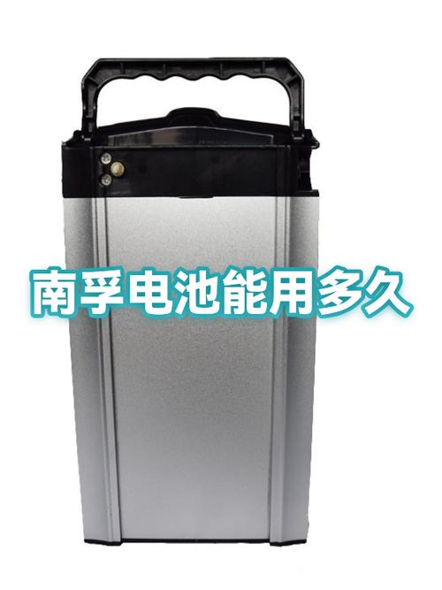 南孚电池使用寿命是多久