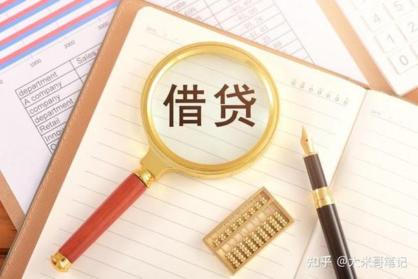 发放人是放款人还是借款人