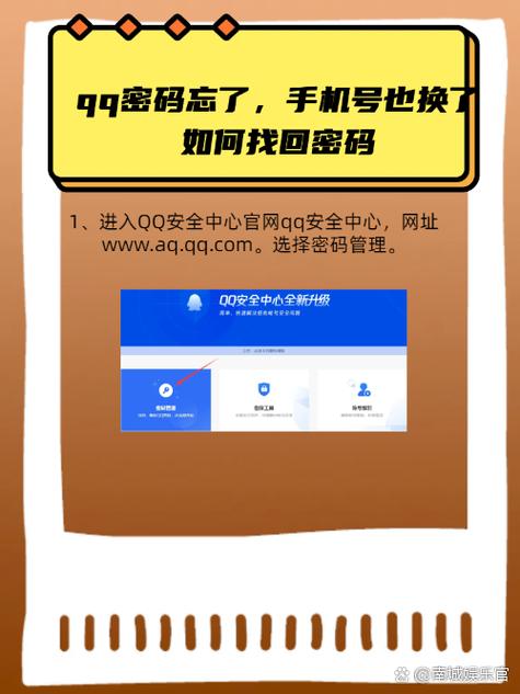 速码验证码平台官网缩略图