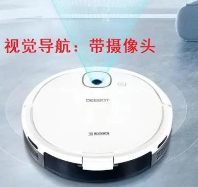 小米扫地机地图设置技巧