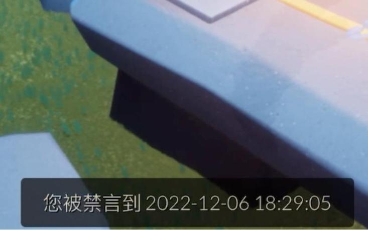 光遇禁言小技巧图标