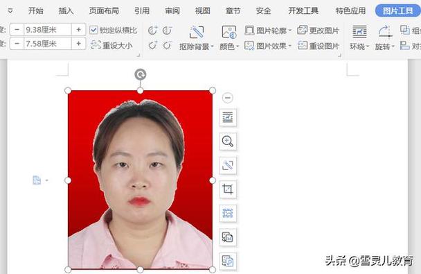 怎么把照片蓝底换成红底