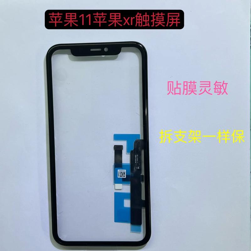 手机换个膜后触摸不灵敏怎么回事