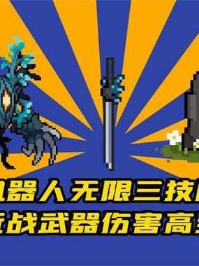 元气骑士技能无冷却